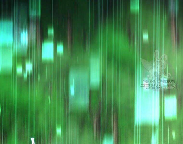 Vua Thăng Cấp Chapter 99 - Trang 2