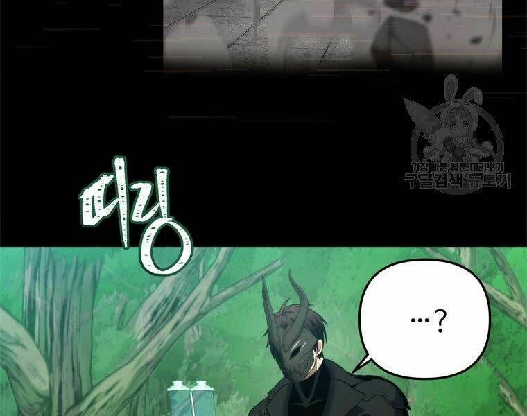 Vua Thăng Cấp Chapter 99 - Trang 2