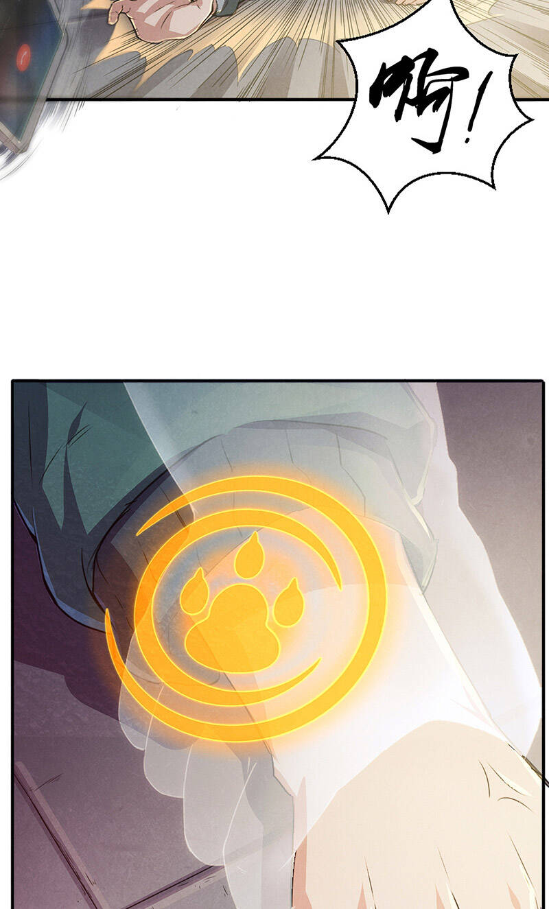 Vua Thời Gian Chapter 4 - Trang 2