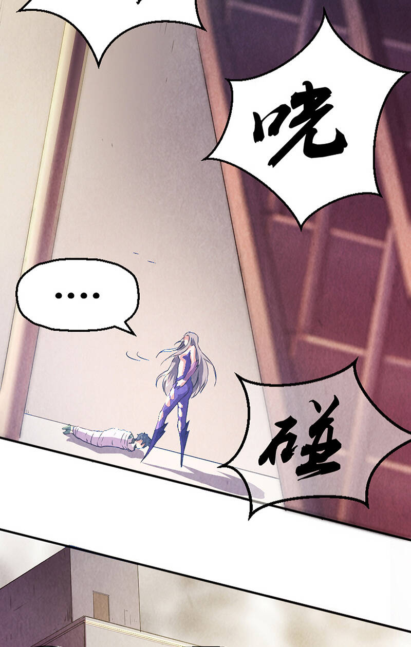 Vua Thời Gian Chapter 6 - Trang 2