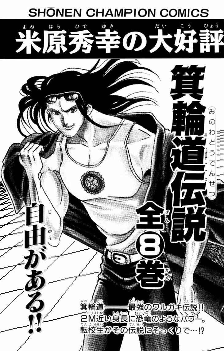 Vua Trên Biển Chapter 51 - Trang 2