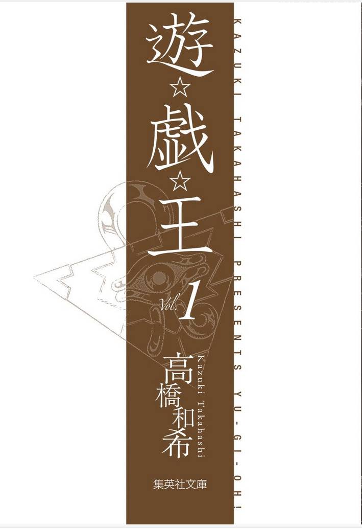 Vua Trò Chơi Full Màu Chapter 1 - Trang 2