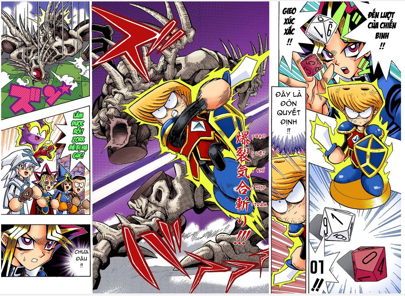 Vua Trò Chơi Full Màu Chapter 58 - Trang 2