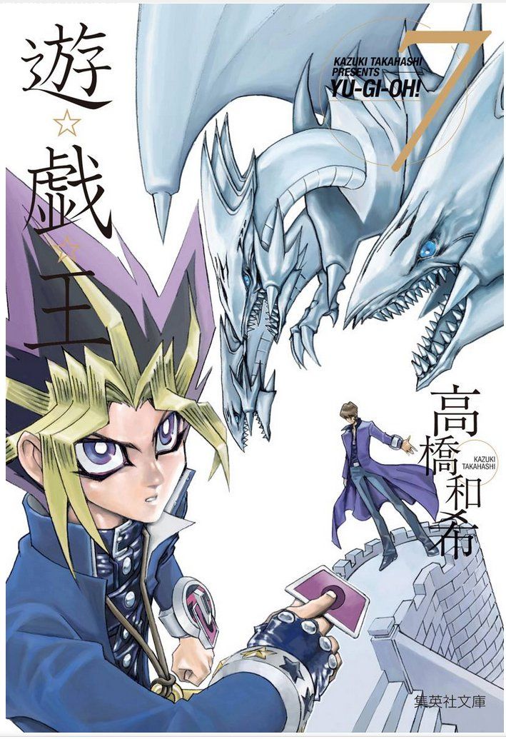 Vua Trò Chơi Full Màu Chapter 88 - Trang 2