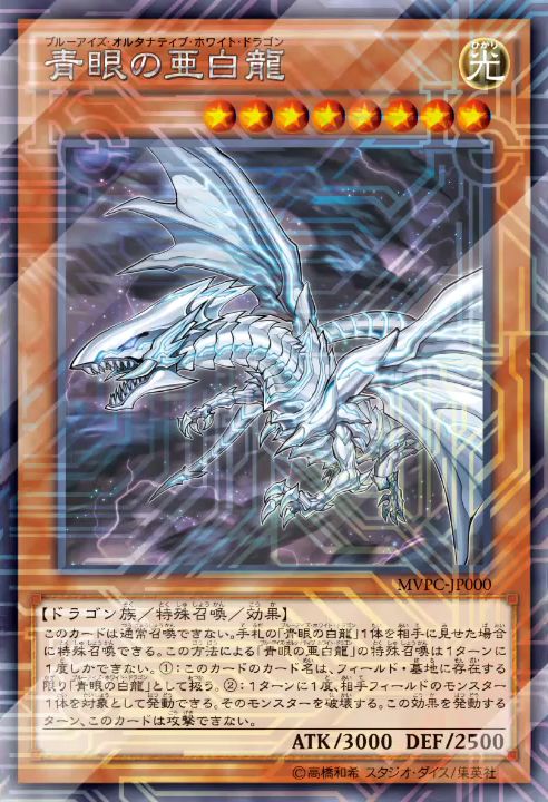 Vua Trò Chơi Solid Vision Chapter 4 - Trang 2