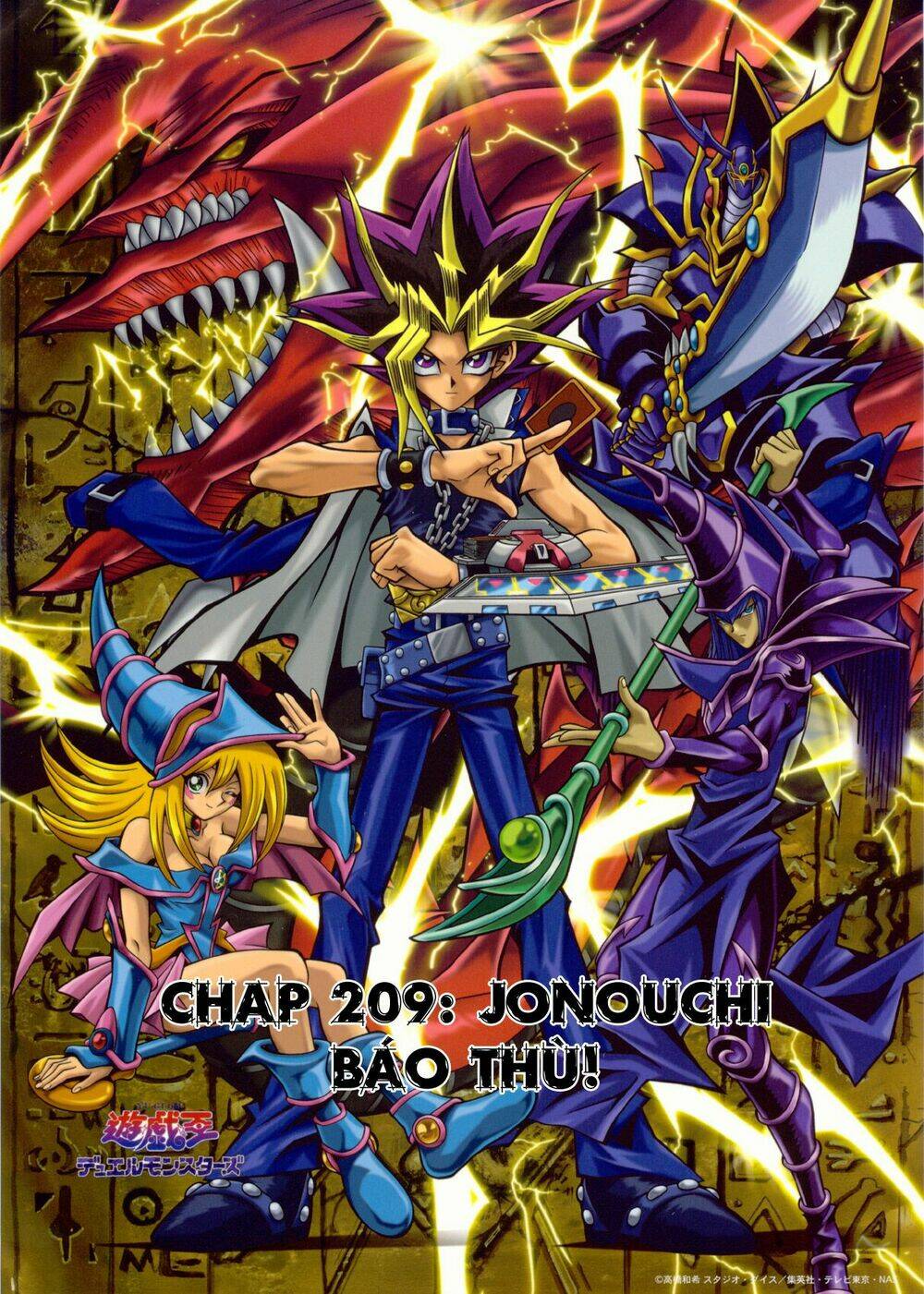 Vua Trò Chơi Chapter 209 - Trang 2