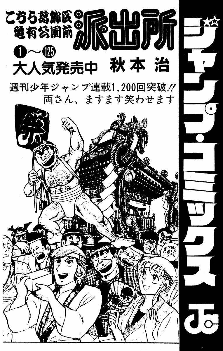 Vua Trò Chơi Chapter 214 - Trang 2