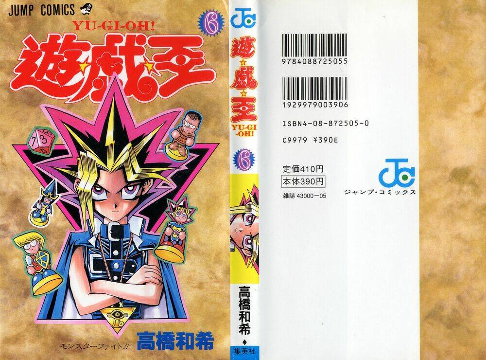 Vua Trò Chơi Chapter 43 - Trang 2