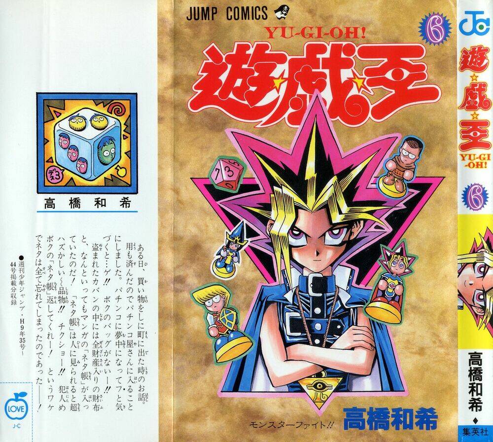 Vua Trò Chơi Chapter 43 - Trang 2