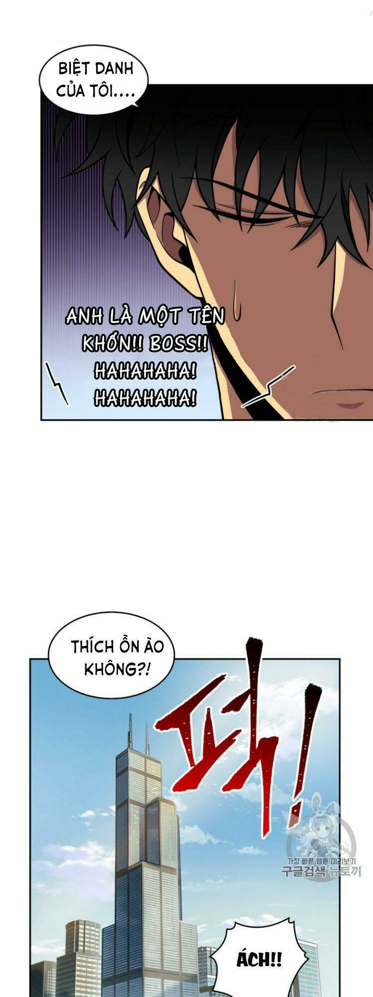 Vua Trộm Mộ Chapter 102 - Trang 2