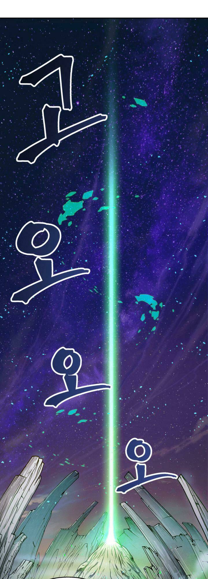 Vua Trộm Mộ Chapter 106 - Trang 2