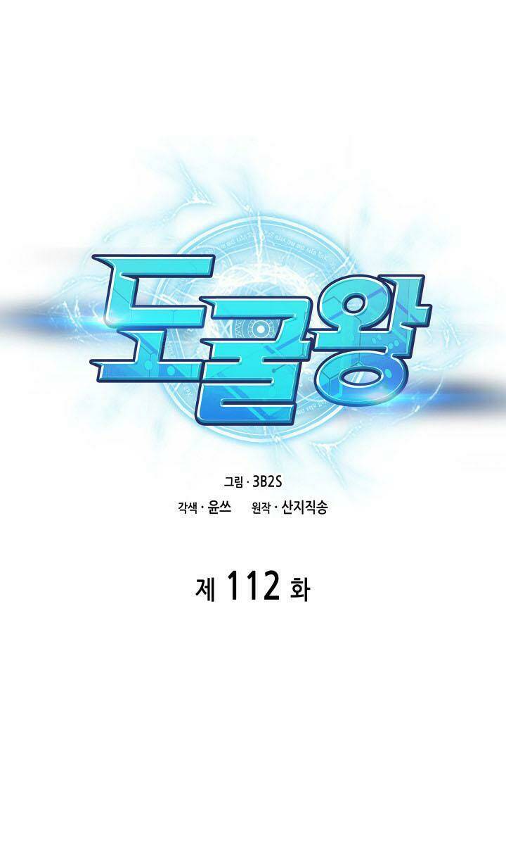 Vua Trộm Mộ Chapter 112 - Trang 2