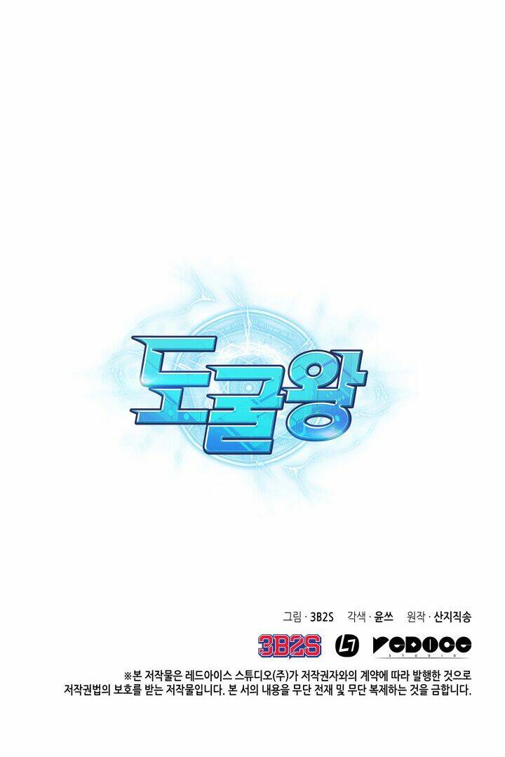 Vua Trộm Mộ Chapter 115 - Trang 2