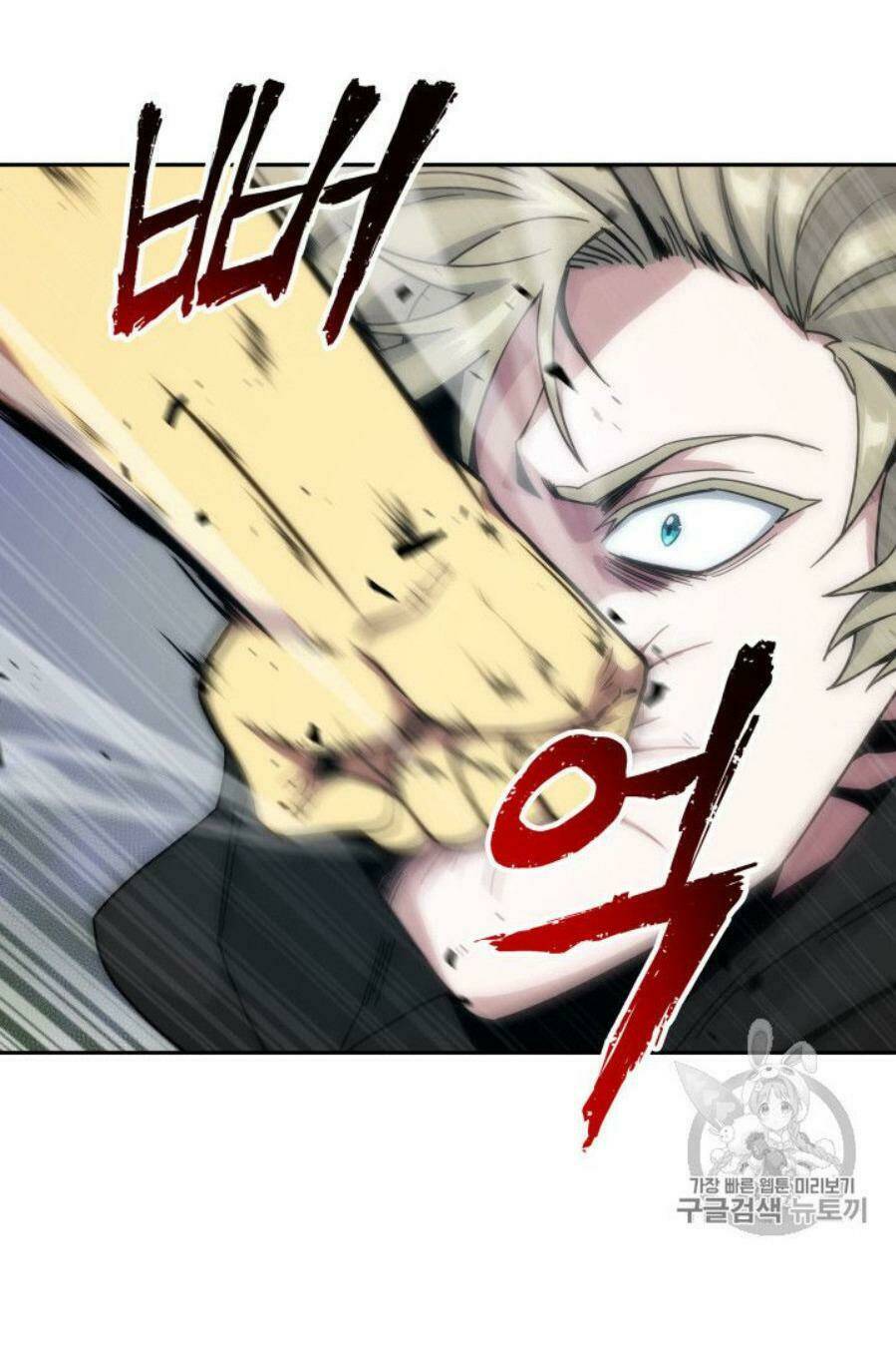 Vua Trộm Mộ Chapter 127 - Trang 2