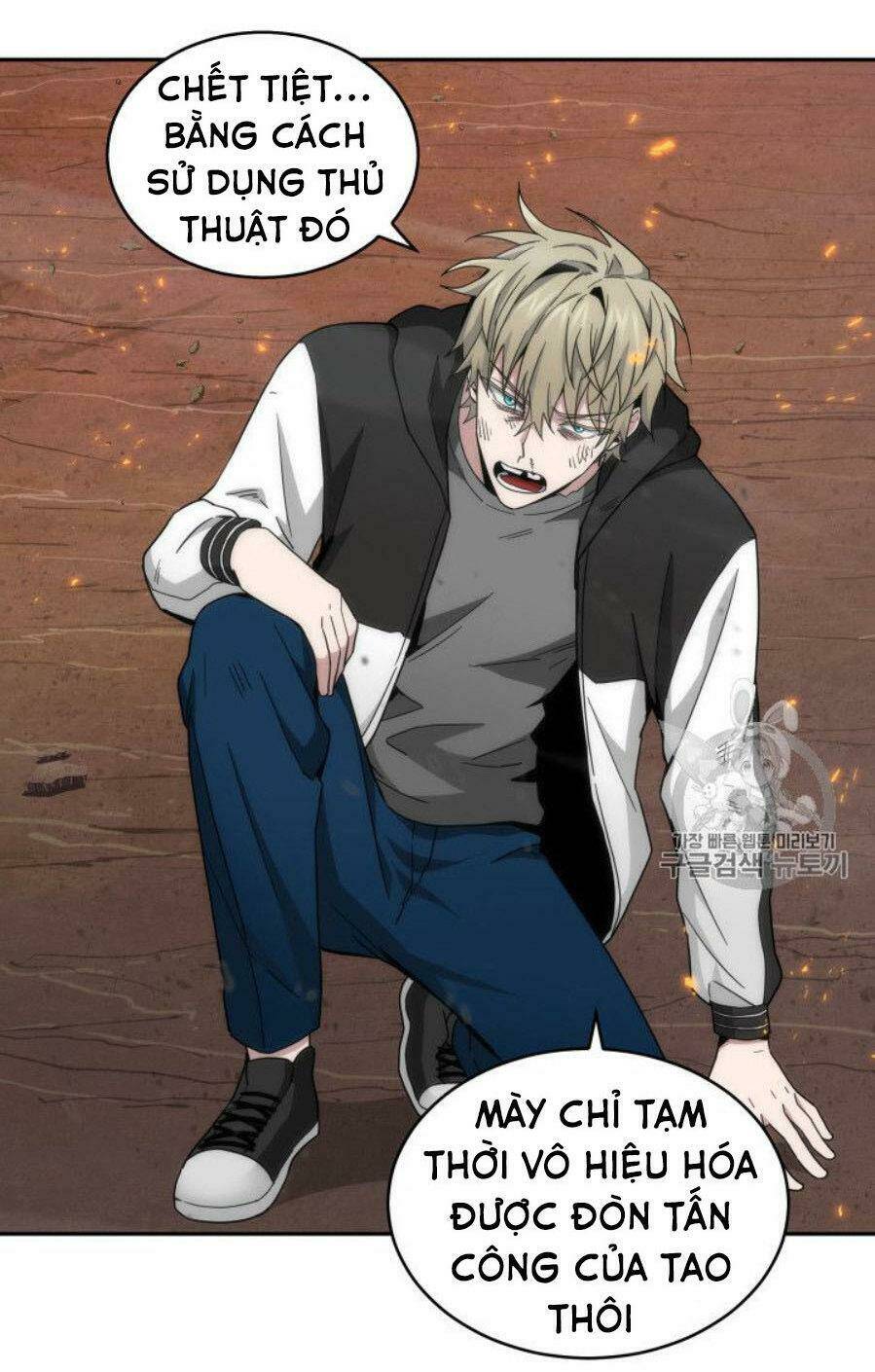 Vua Trộm Mộ Chapter 127 - Trang 2