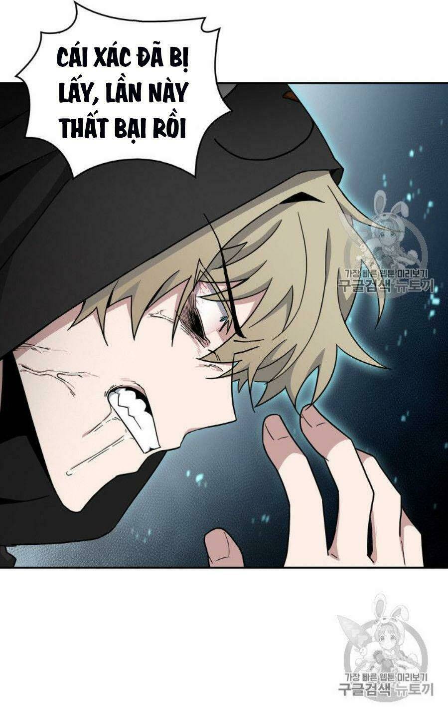 Vua Trộm Mộ Chapter 127 - Trang 2