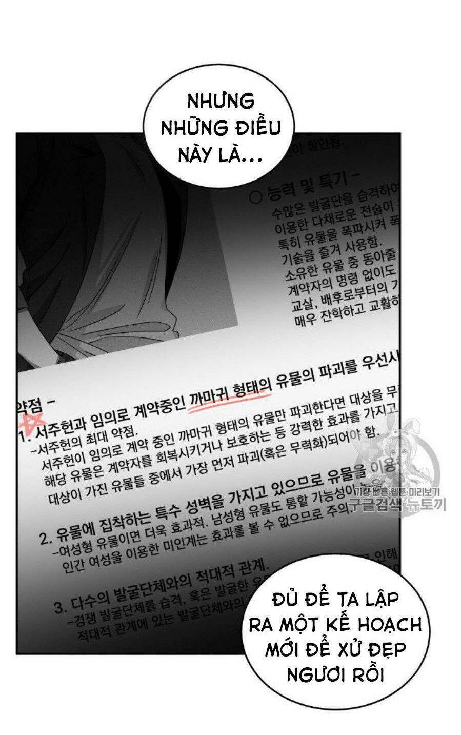 Vua Trộm Mộ Chapter 127 - Trang 2