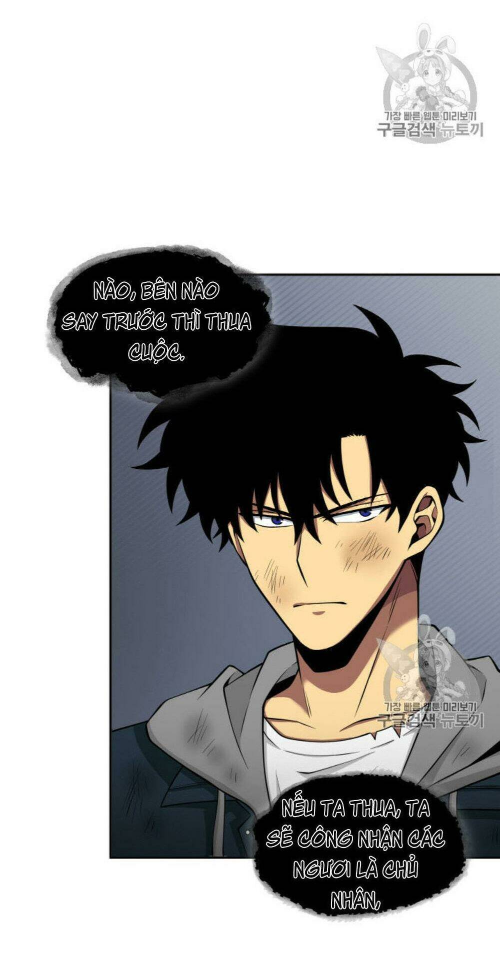 Vua Trộm Mộ Chapter 128 - Trang 2