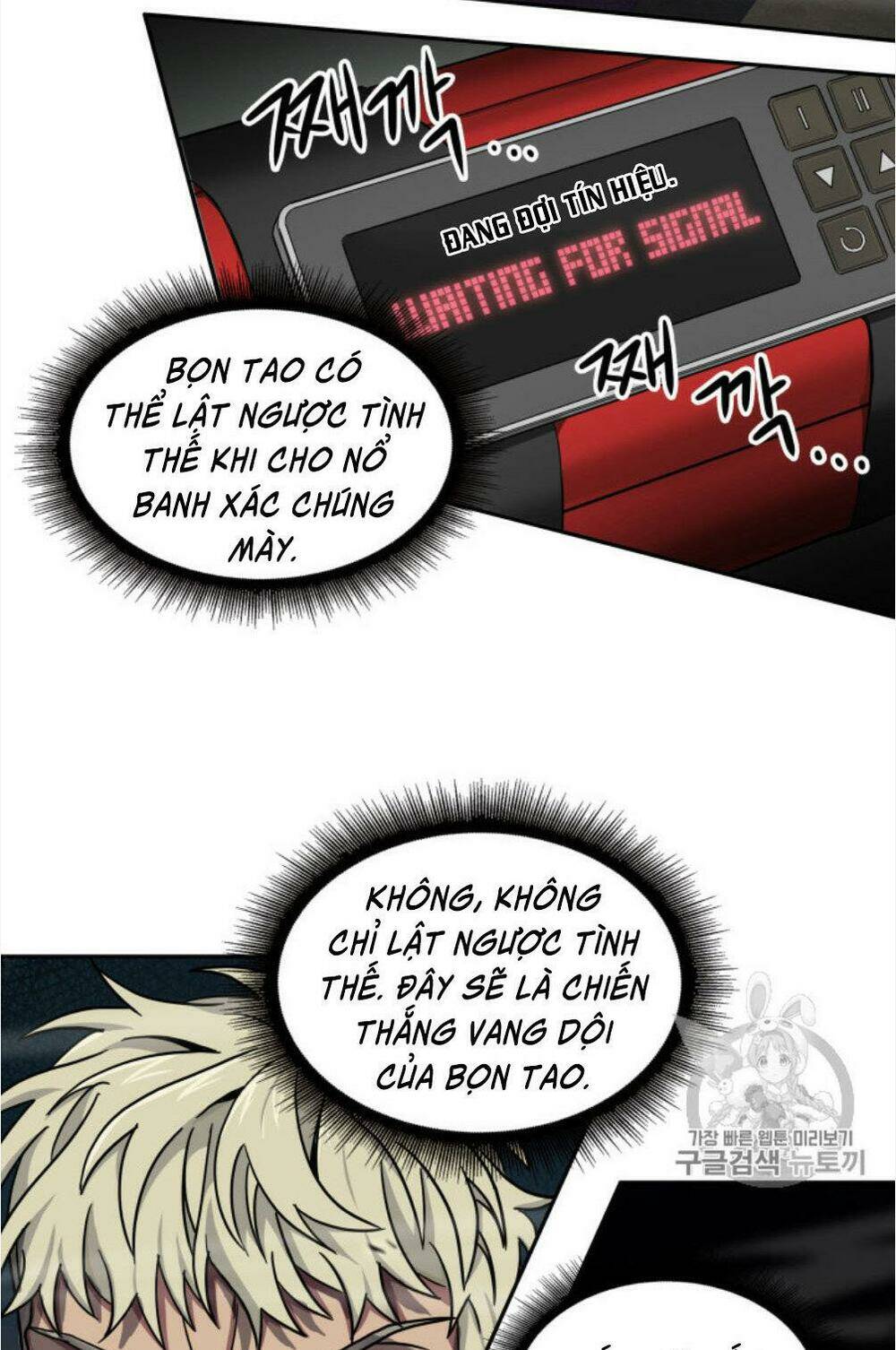 Vua Trộm Mộ Chapter 130 - Trang 2