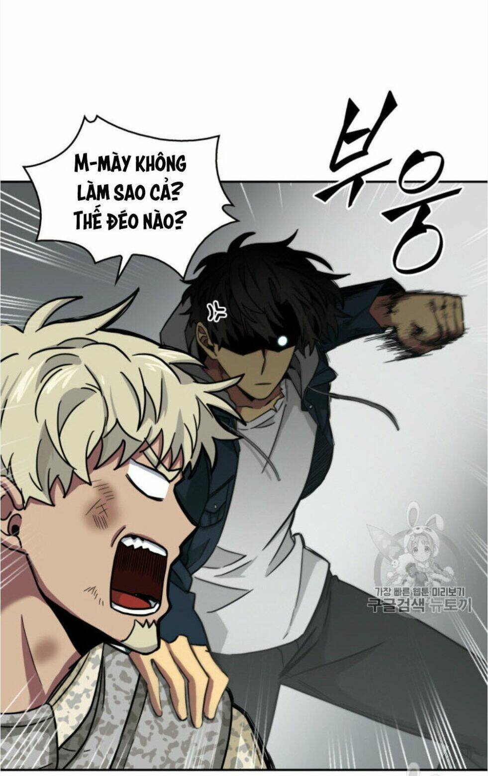 Vua Trộm Mộ Chapter 130 - Trang 2