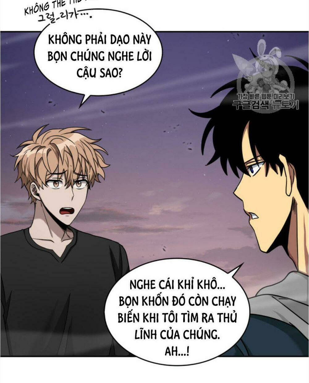 Vua Trộm Mộ Chapter 130 - Trang 2