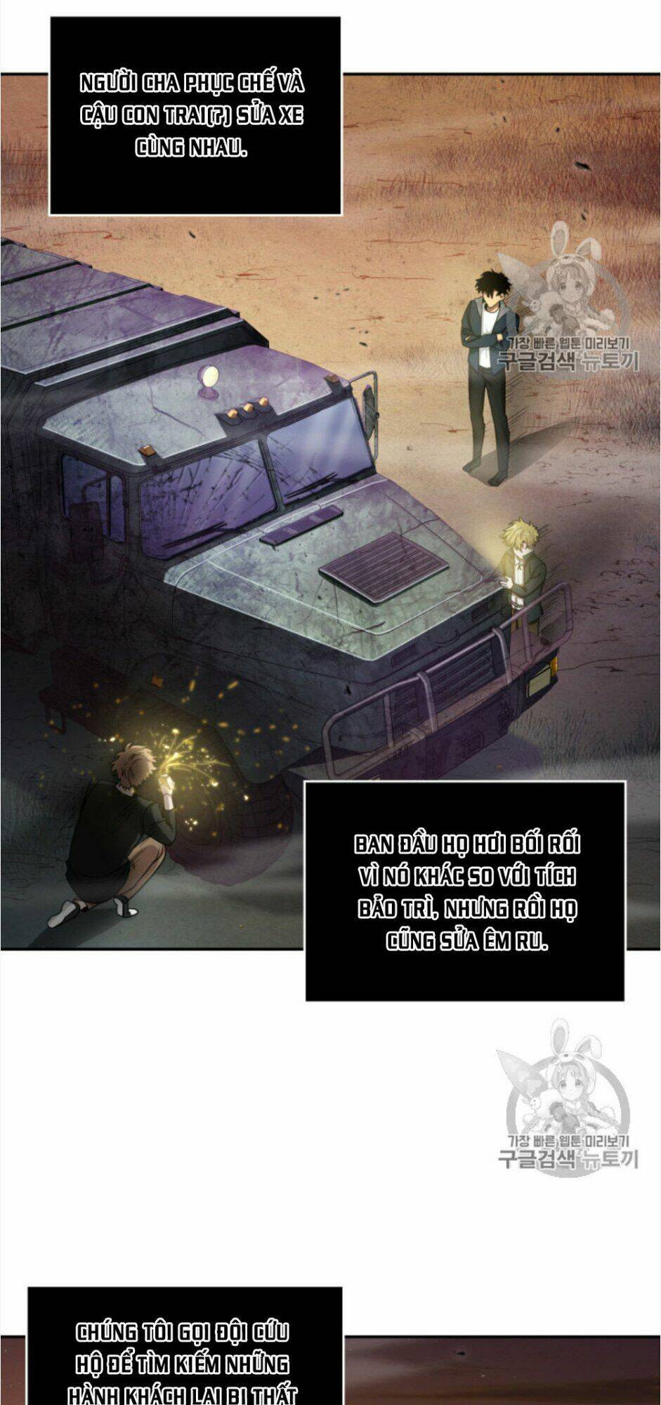 Vua Trộm Mộ Chapter 130 - Trang 2