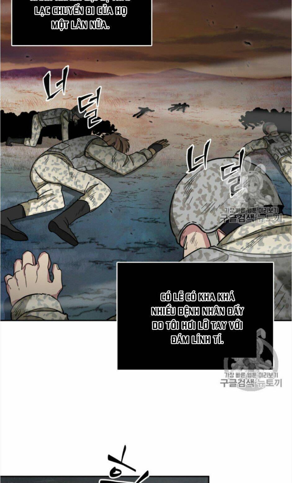 Vua Trộm Mộ Chapter 130 - Trang 2