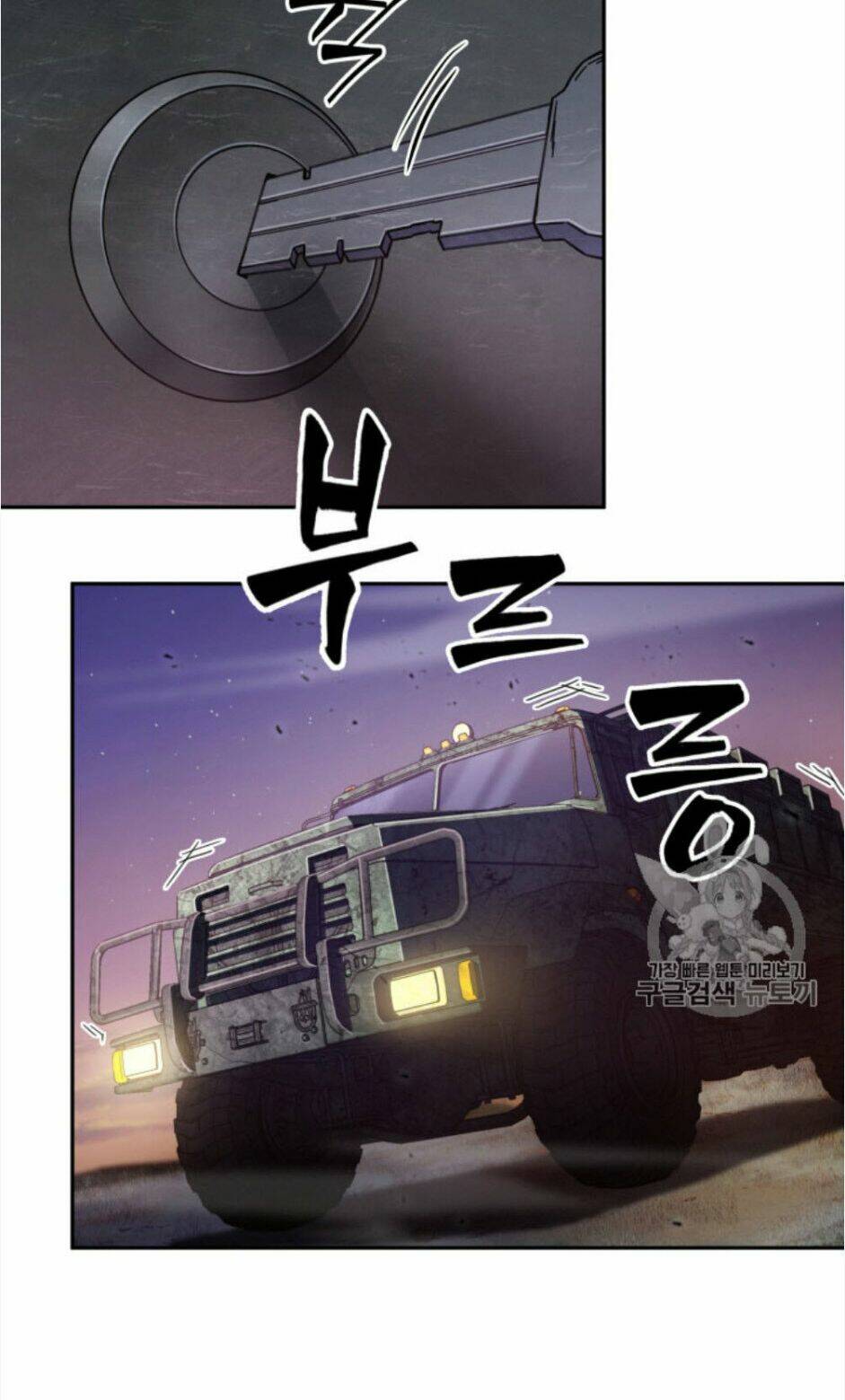 Vua Trộm Mộ Chapter 130 - Trang 2