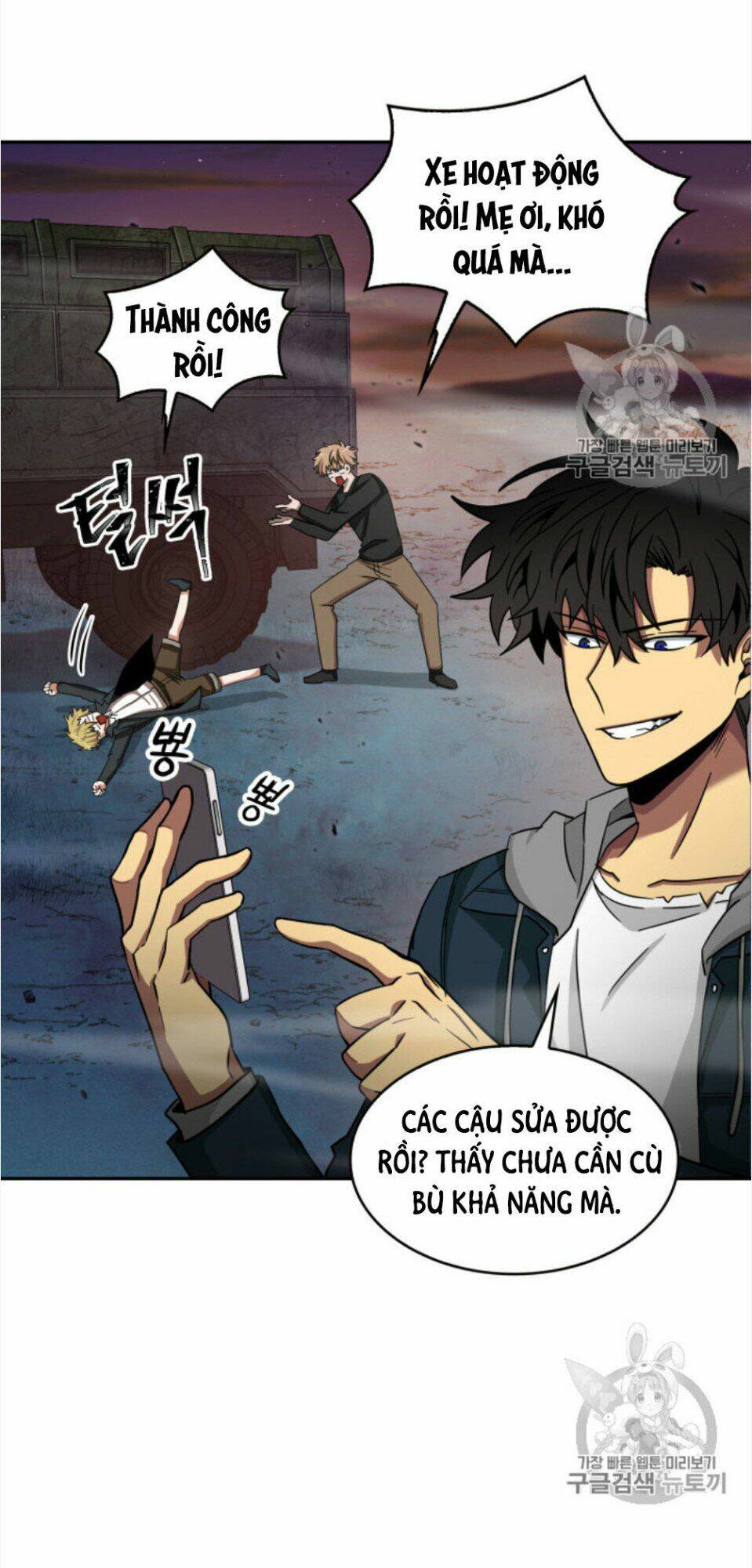 Vua Trộm Mộ Chapter 130 - Trang 2