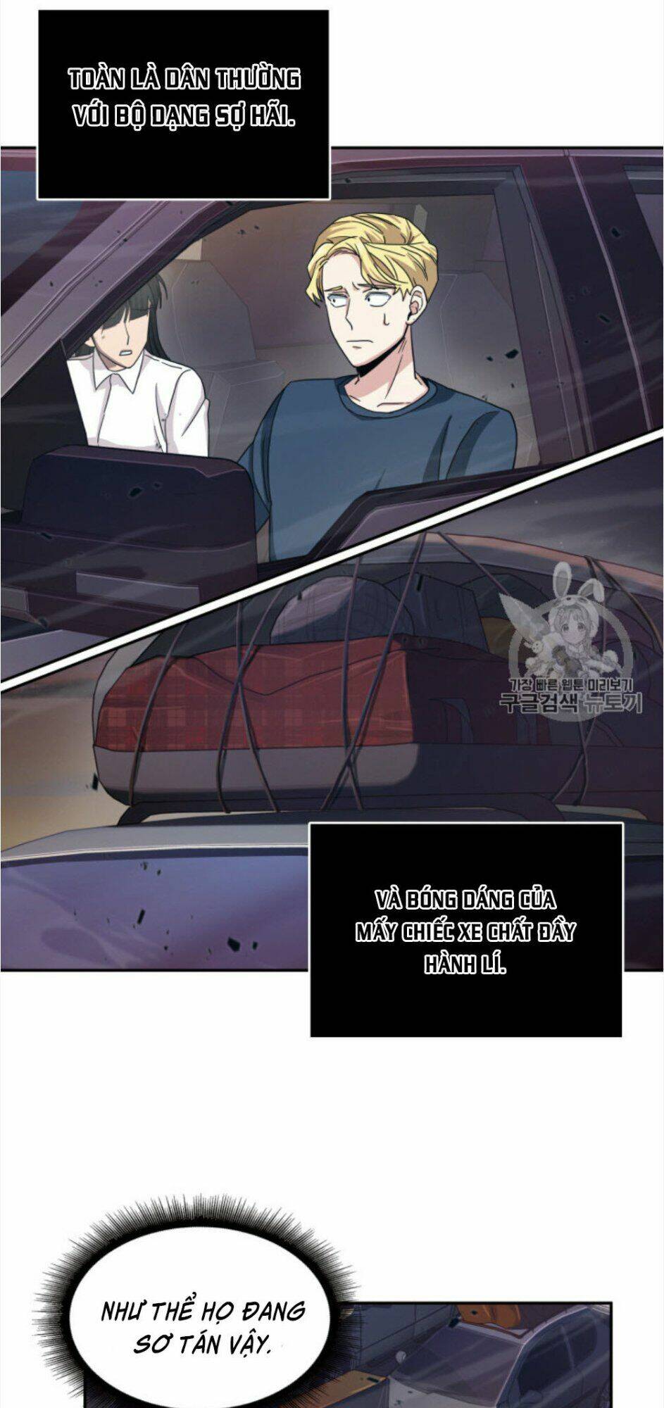 Vua Trộm Mộ Chapter 130 - Trang 2