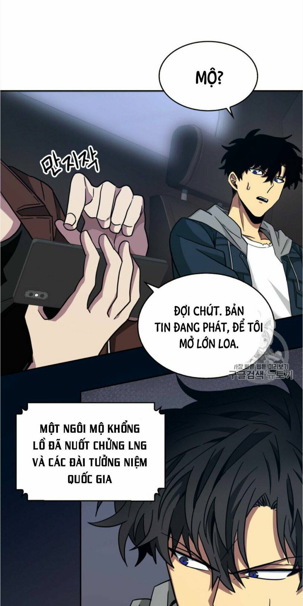 Vua Trộm Mộ Chapter 130 - Trang 2