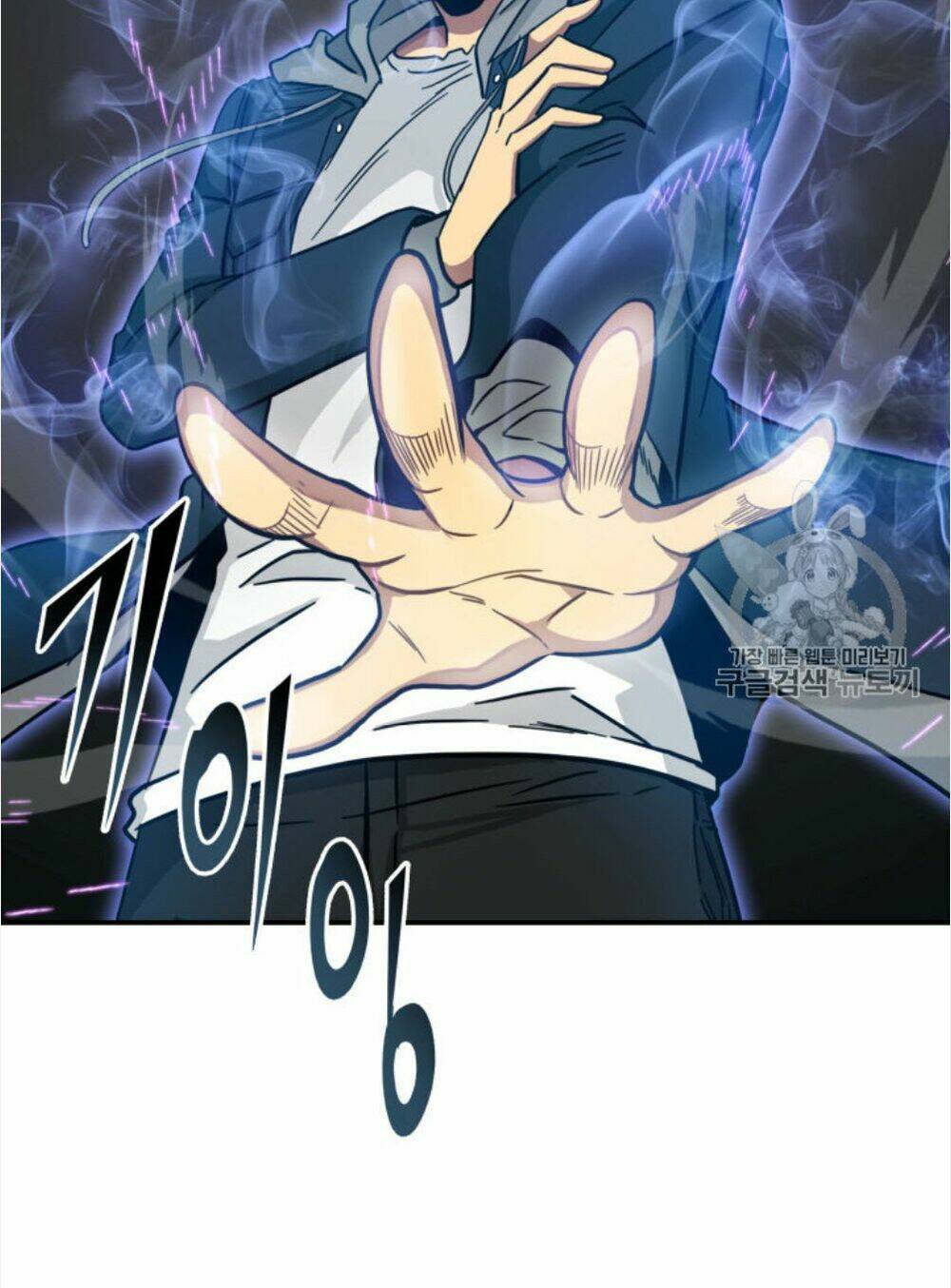 Vua Trộm Mộ Chapter 130 - Trang 2