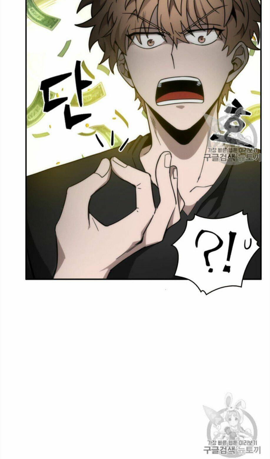 Vua Trộm Mộ Chapter 130 - Trang 2