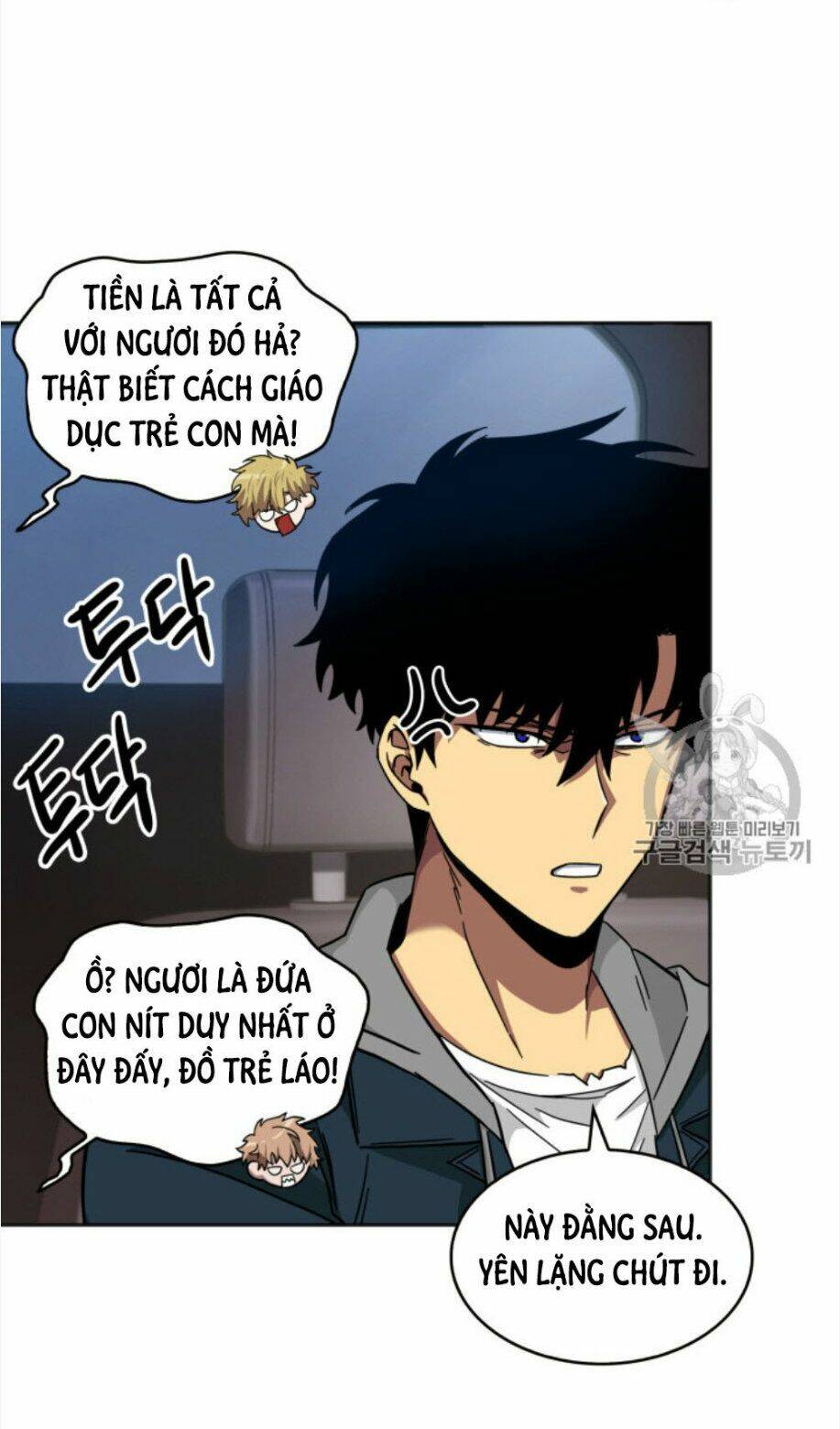 Vua Trộm Mộ Chapter 130 - Trang 2