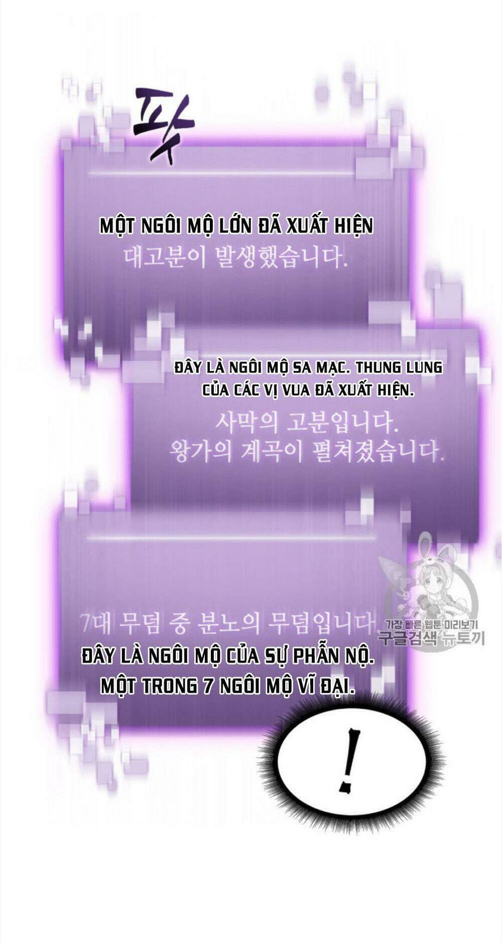 Vua Trộm Mộ Chapter 130 - Trang 2