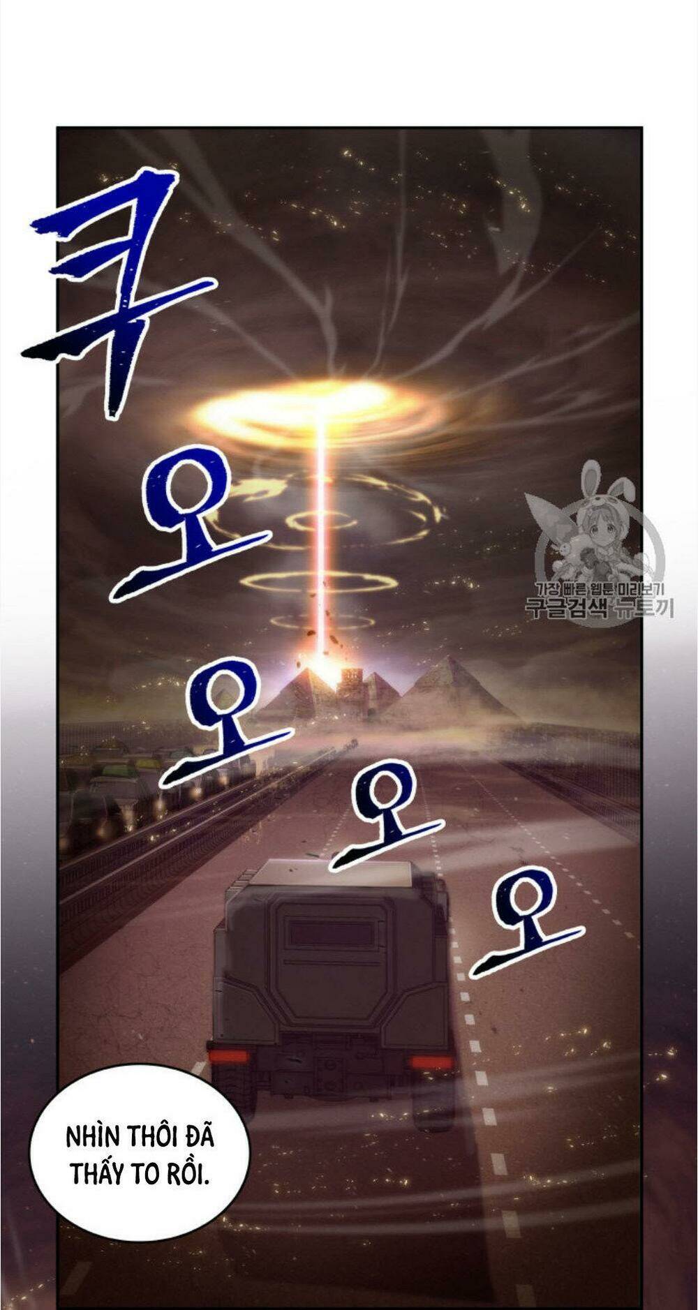 Vua Trộm Mộ Chapter 130 - Trang 2