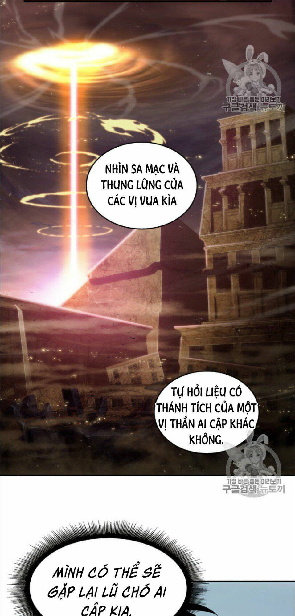 Vua Trộm Mộ Chapter 130 - Trang 2