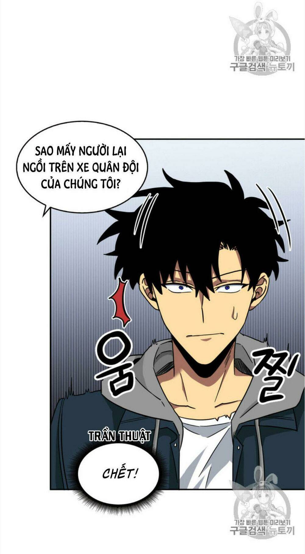 Vua Trộm Mộ Chapter 130 - Trang 2