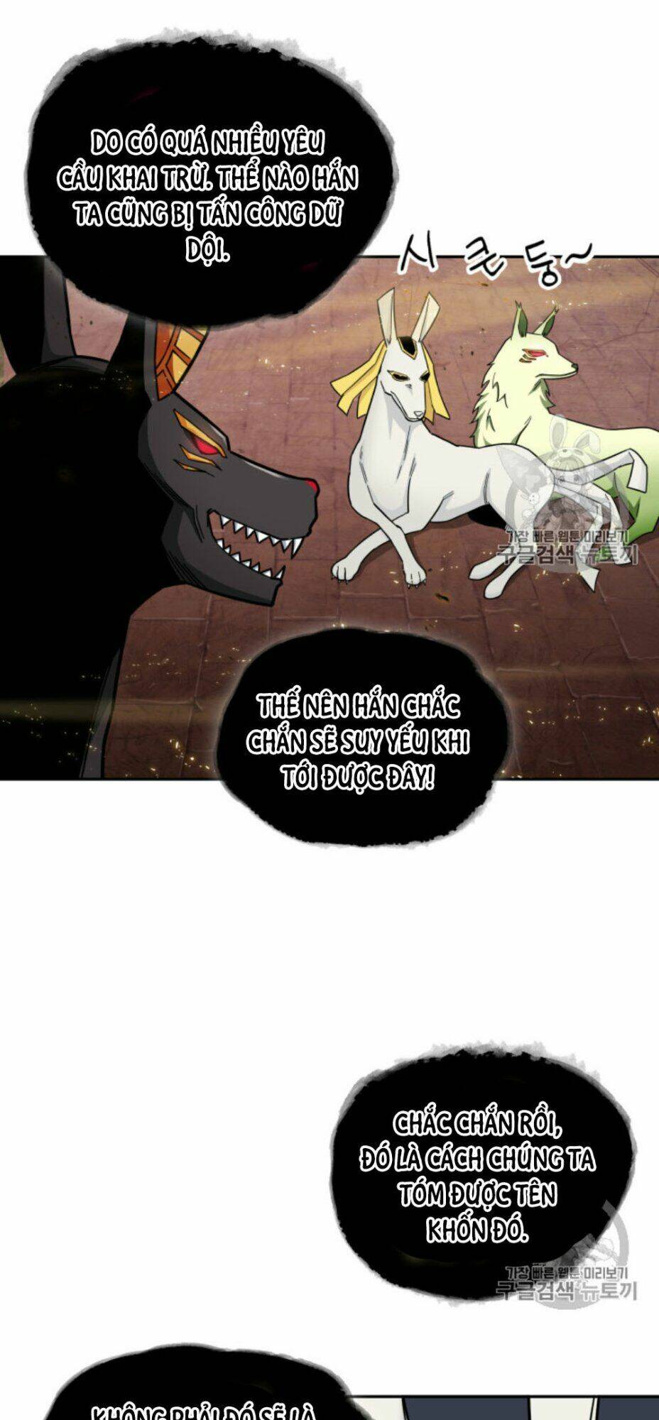 Vua Trộm Mộ Chapter 131 - Trang 2