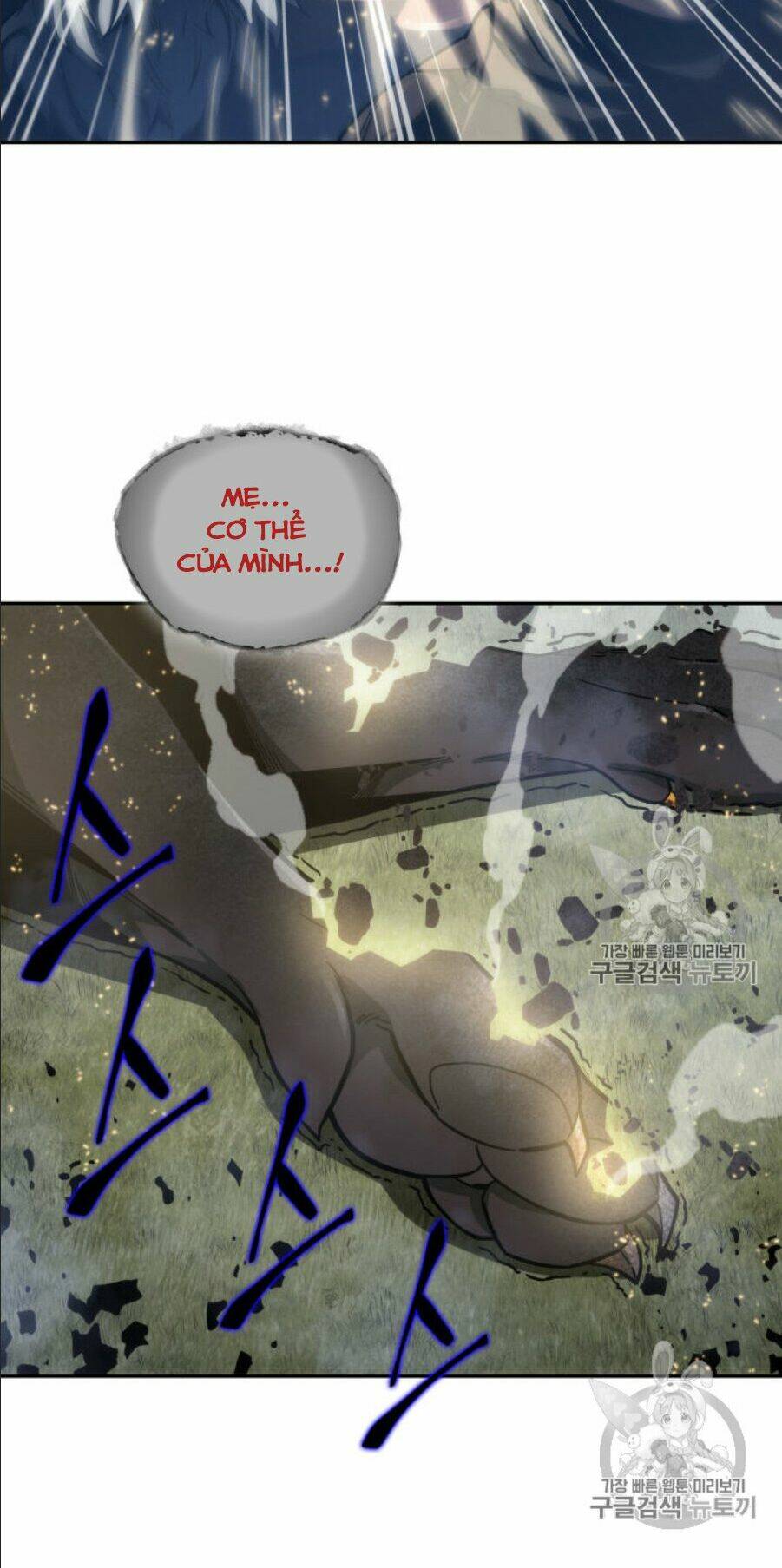 Vua Trộm Mộ Chapter 147 - Trang 2