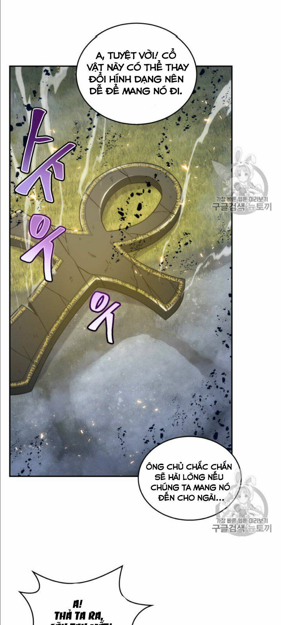 Vua Trộm Mộ Chapter 147 - Trang 2