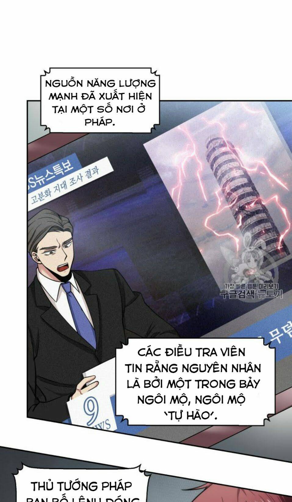 Vua Trộm Mộ Chapter 152 - Trang 2