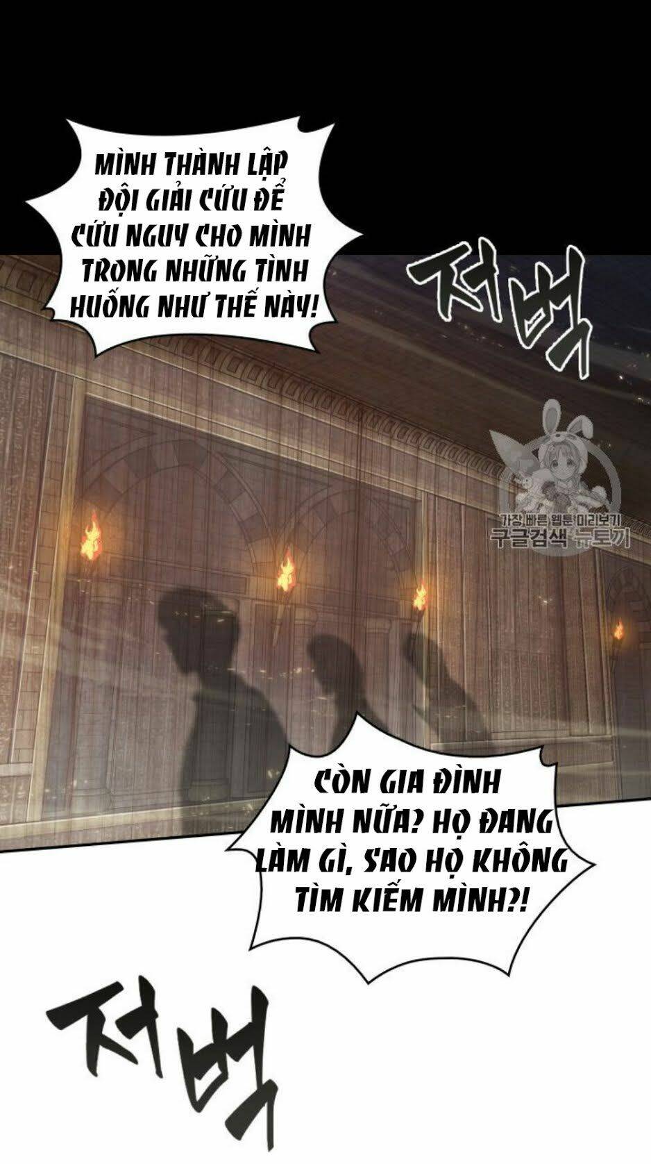 Vua Trộm Mộ Chapter 152 - Trang 2