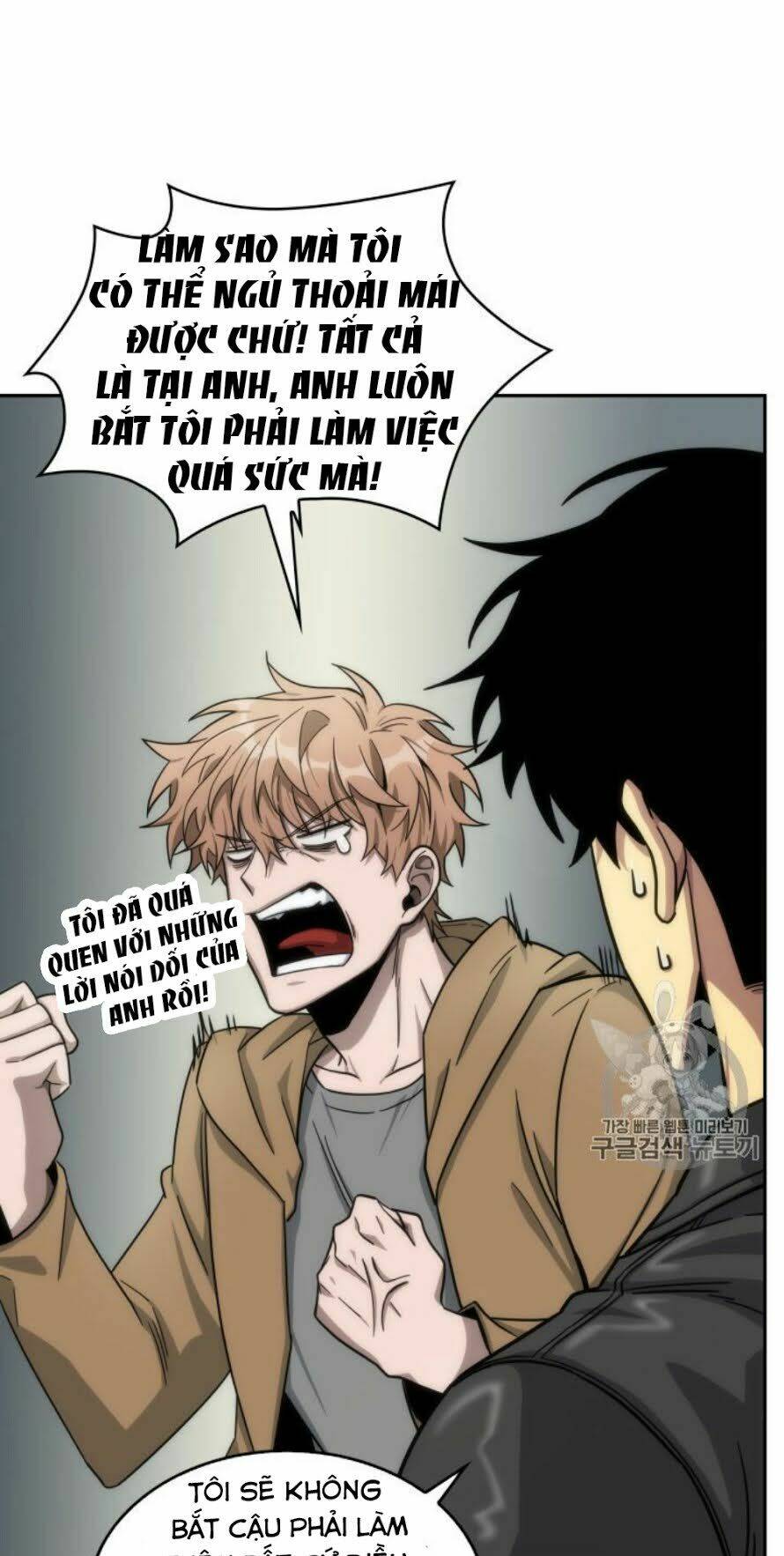 Vua Trộm Mộ Chapter 152 - Trang 2