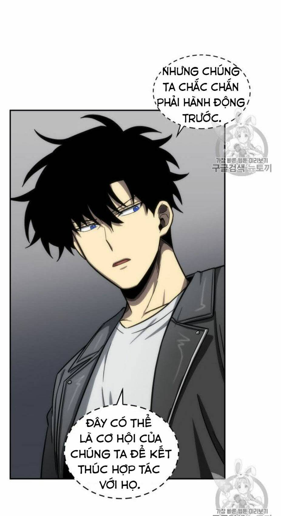 Vua Trộm Mộ Chapter 152 - Trang 2