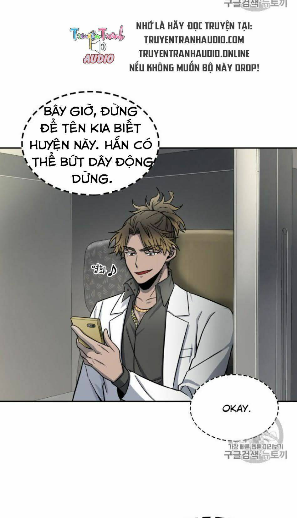 Vua Trộm Mộ Chapter 152 - Trang 2