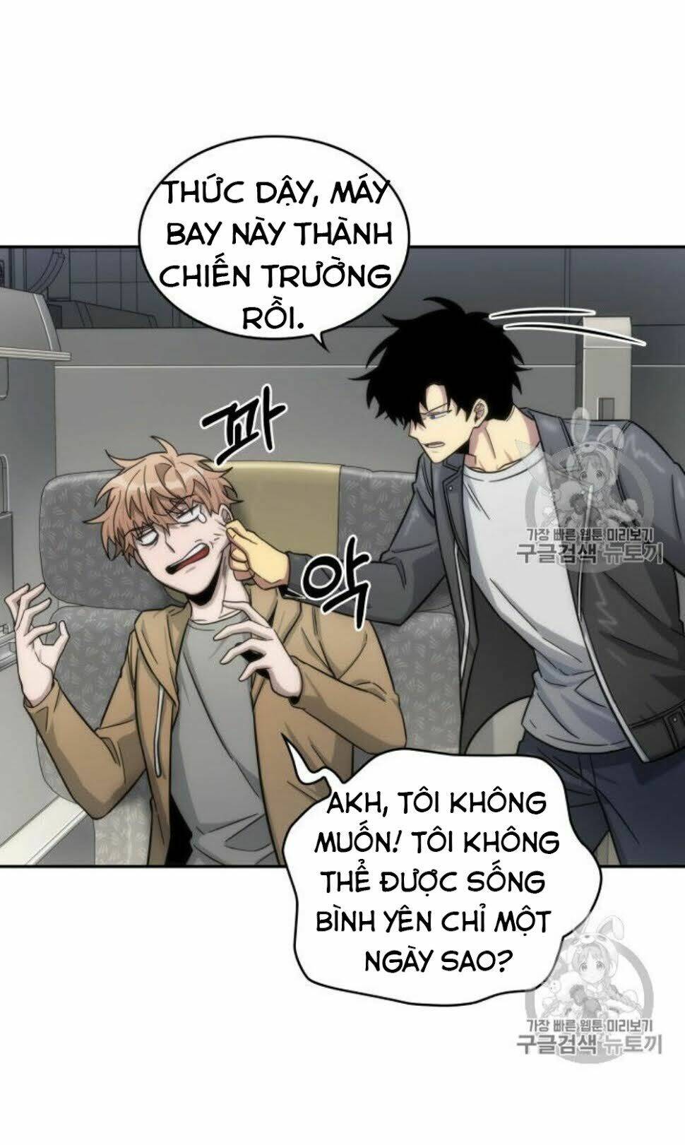 Vua Trộm Mộ Chapter 152 - Trang 2