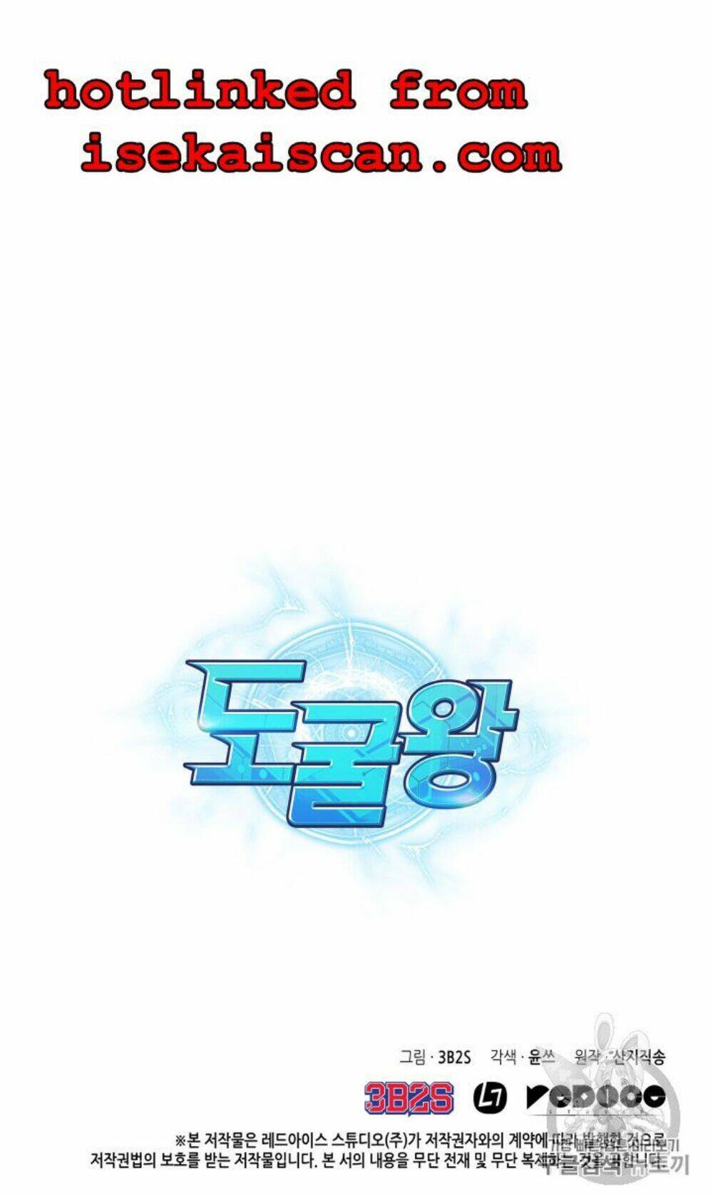 Vua Trộm Mộ Chapter 152 - Trang 2