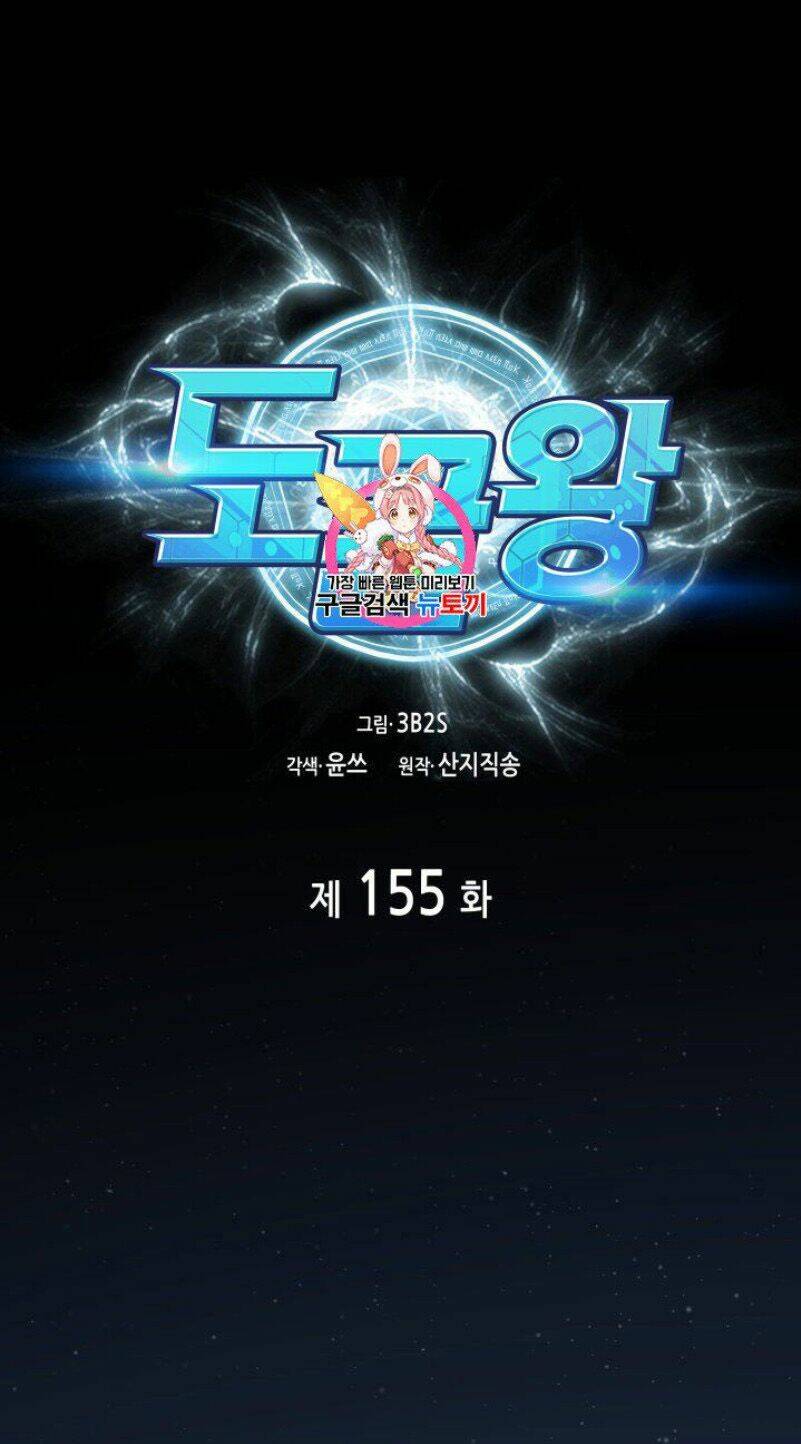 Vua Trộm Mộ Chapter 155 - Trang 2