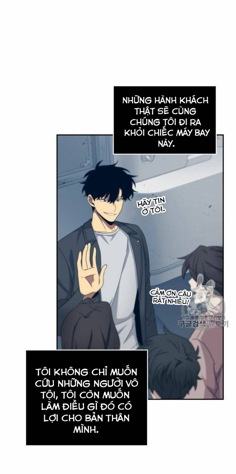 Vua Trộm Mộ Chapter 155 - Trang 2